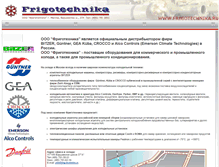 Tablet Screenshot of frigotechnika.ru